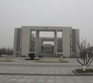 Nanjing Forest Police School
