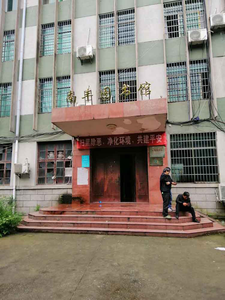 Nanfeng City Library
